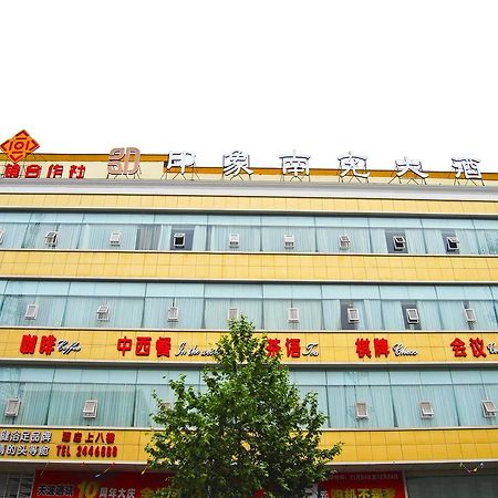 Impression Nanchong Hotel Exterior photo